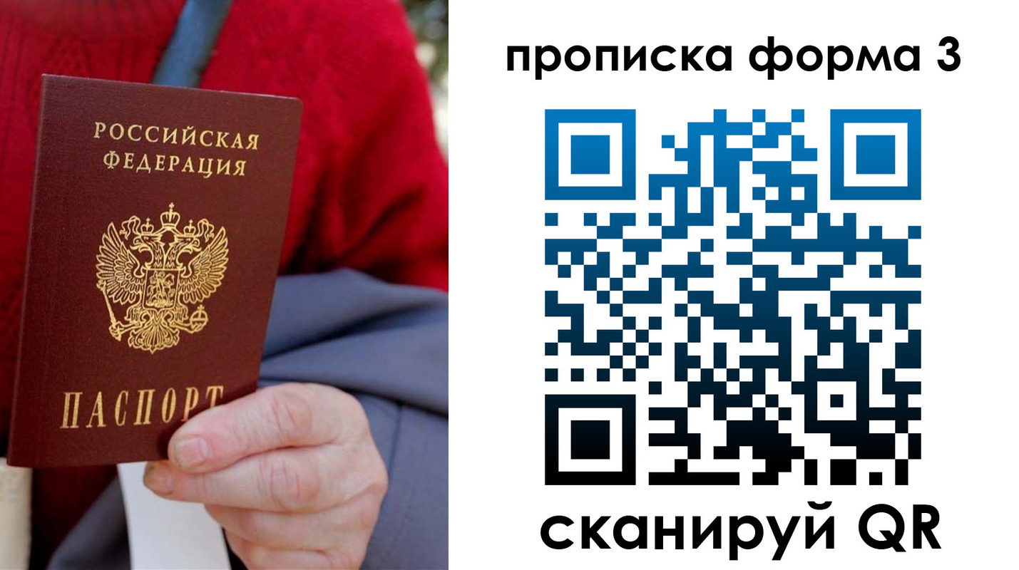 форма 3 в Новомичуринске