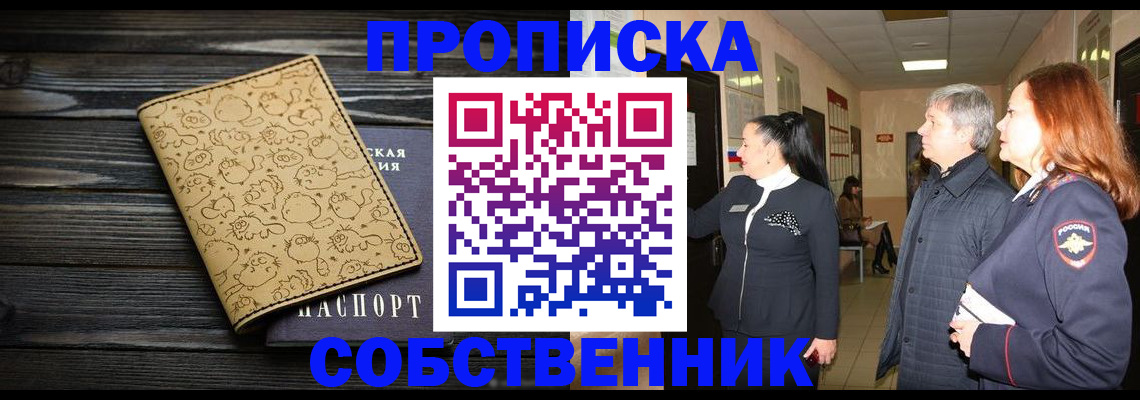регистрация для дет. сада в Новомичуринске